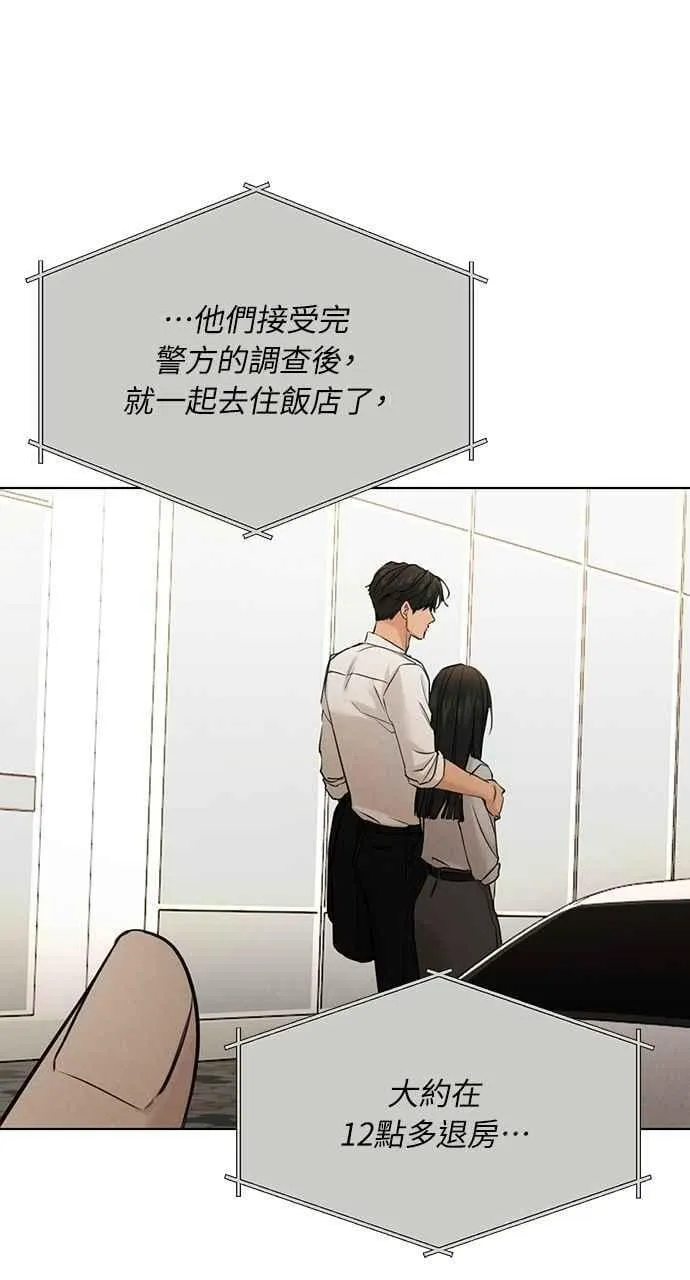 第60话86
