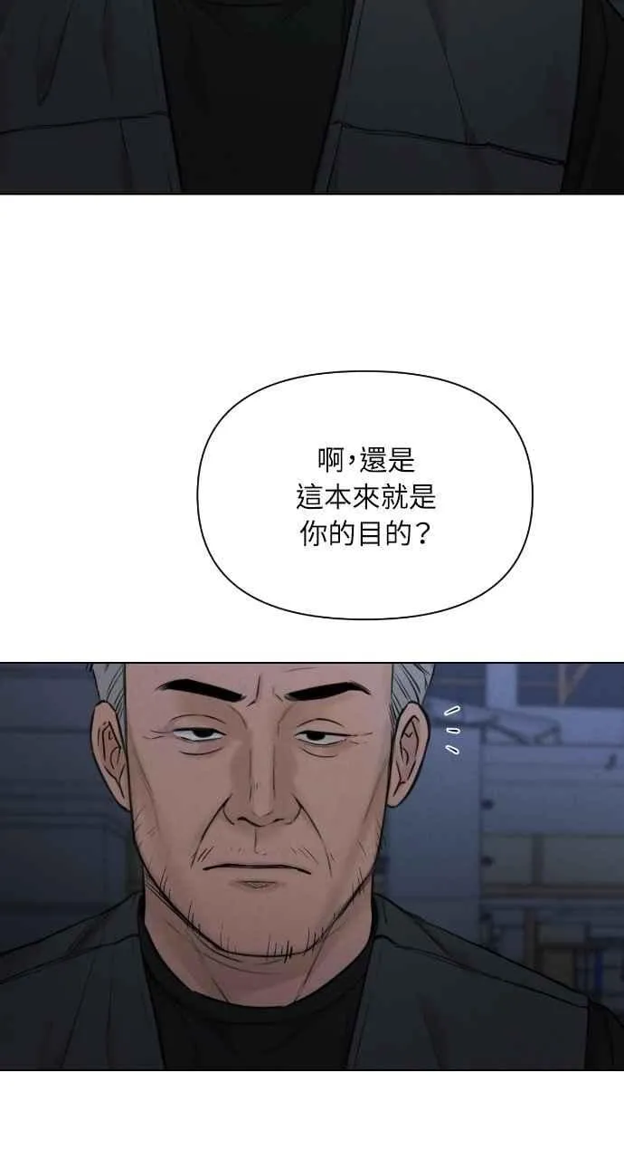 第57话37
