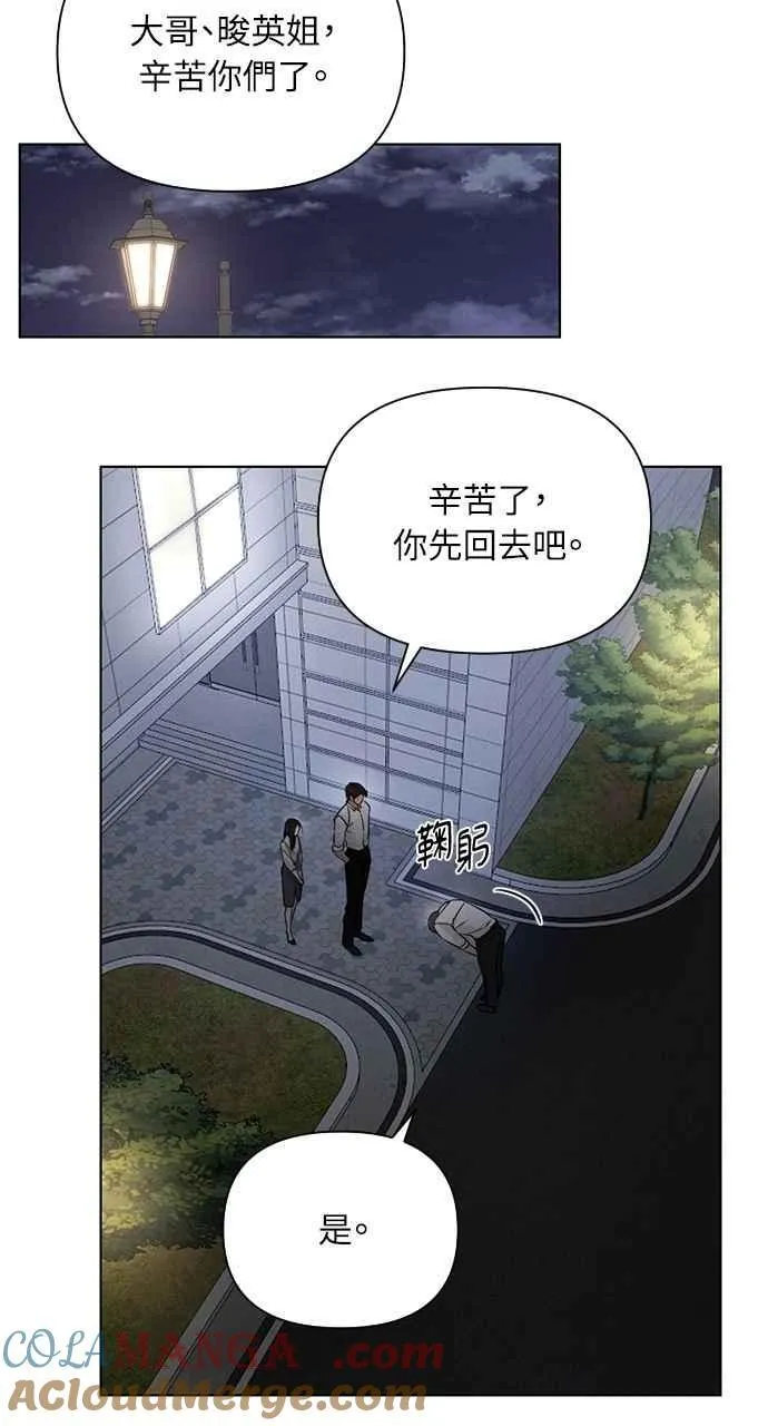第58话6