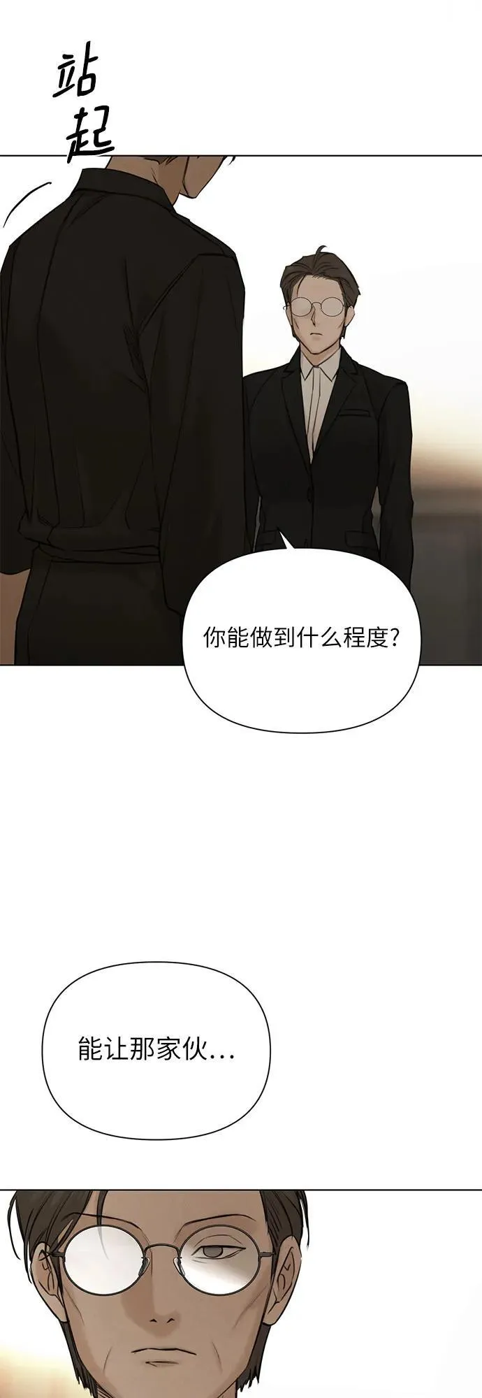 第61话40