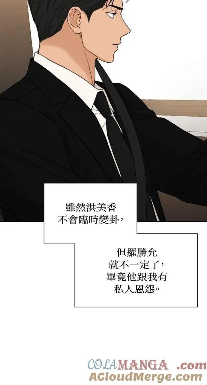 第56话12