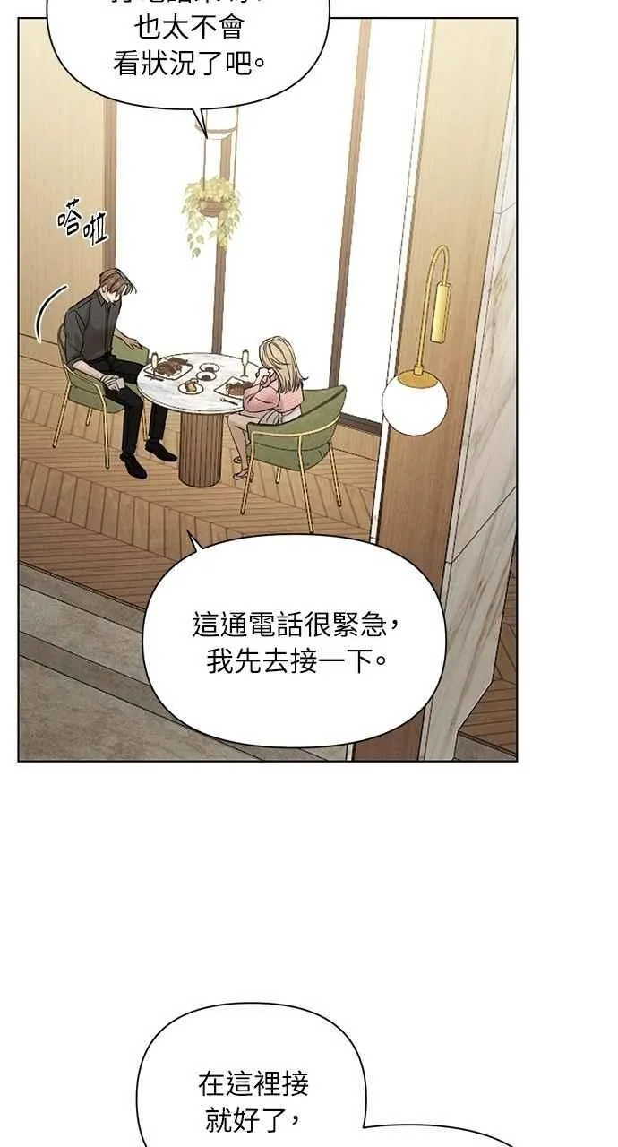 第59话55