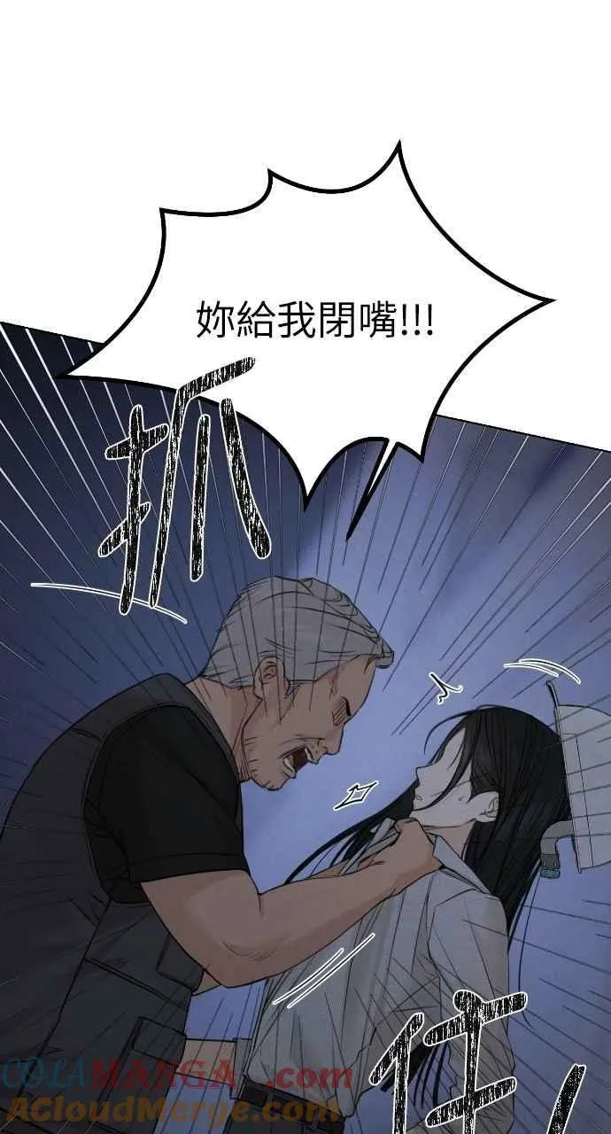 第57话42