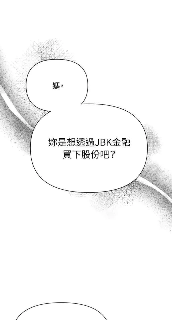第55话62