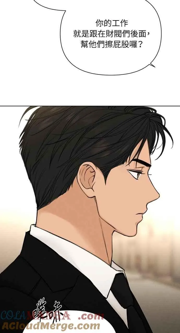 第55话75