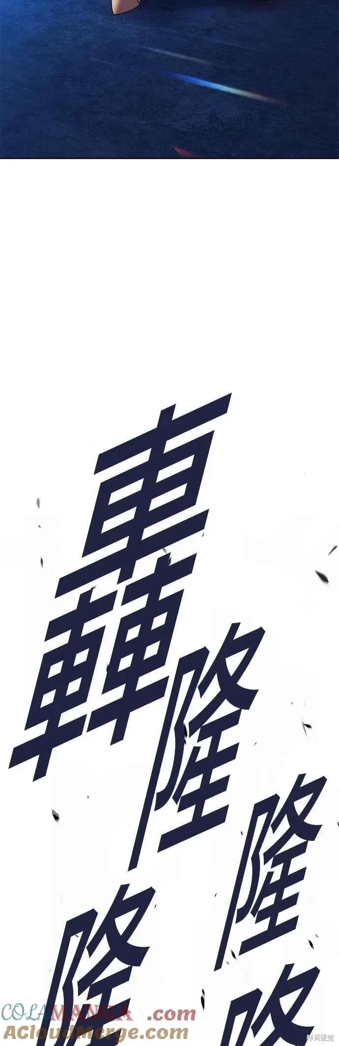 第二季 第59话220