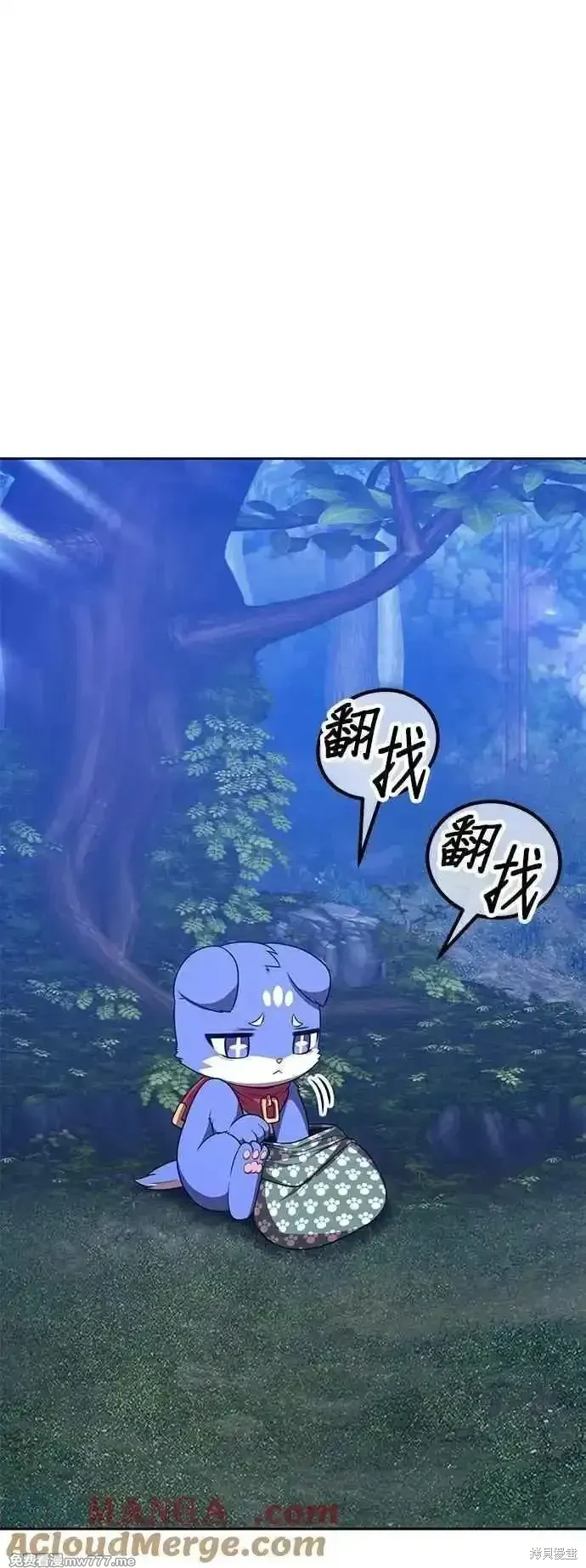 第二季 第54话124