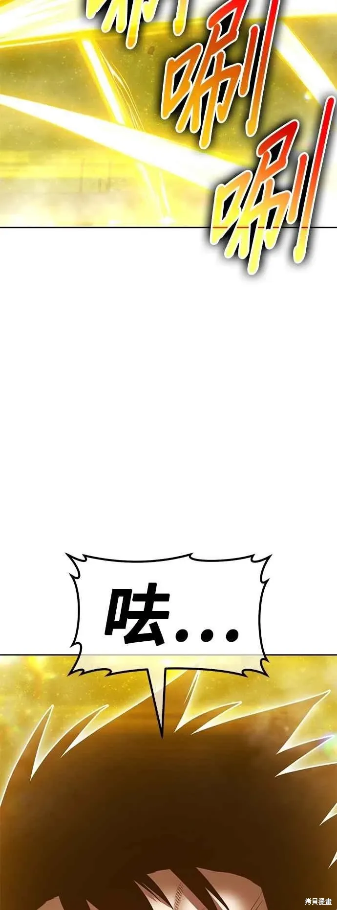 第二季 第59话121