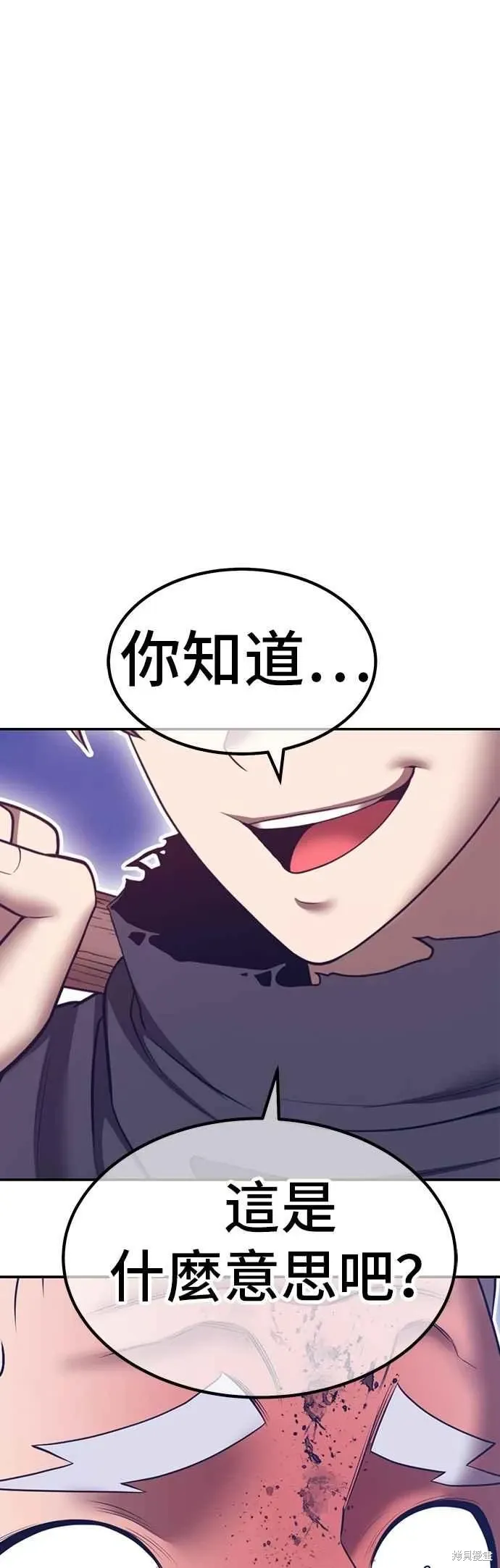 第二季 第62话97