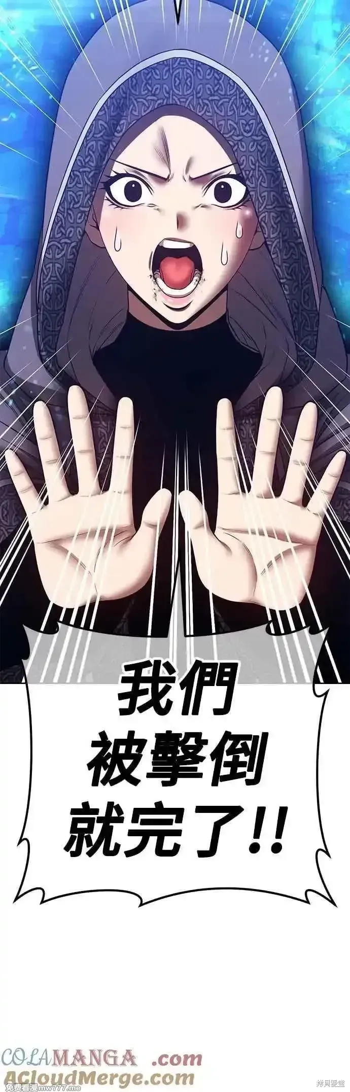 第二季 第57话124