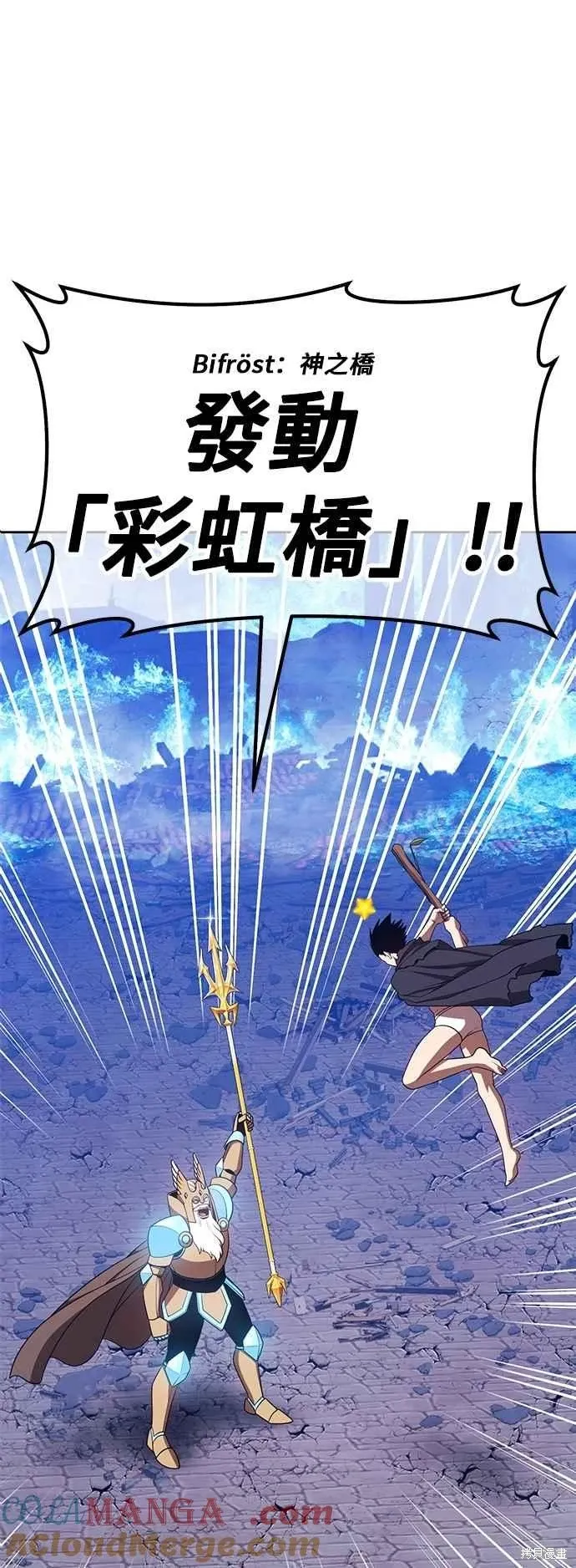第二季 第59话64