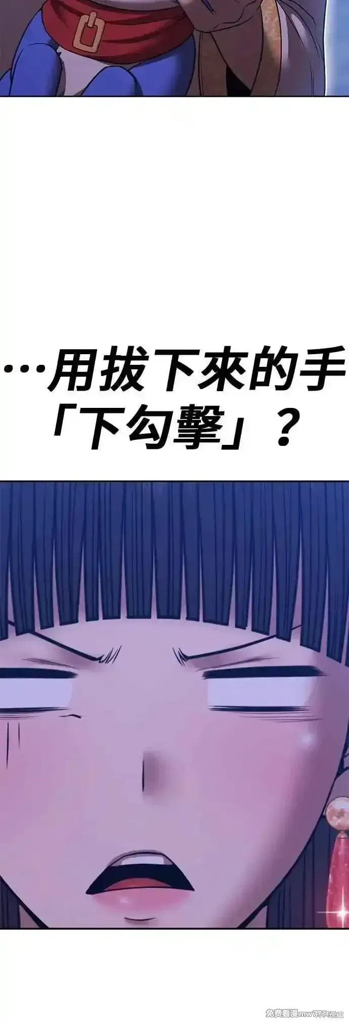 第二季 第56话41