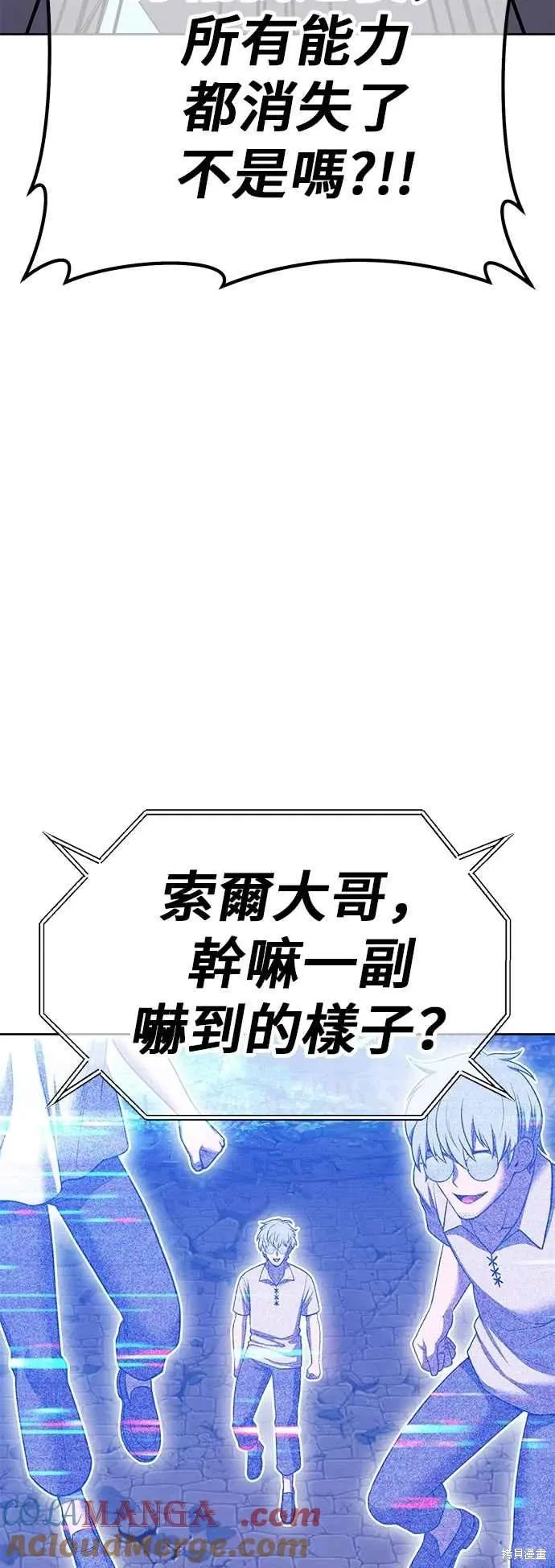 第二季 第61话28