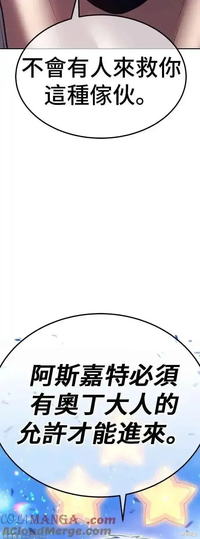 第二季 第57话204