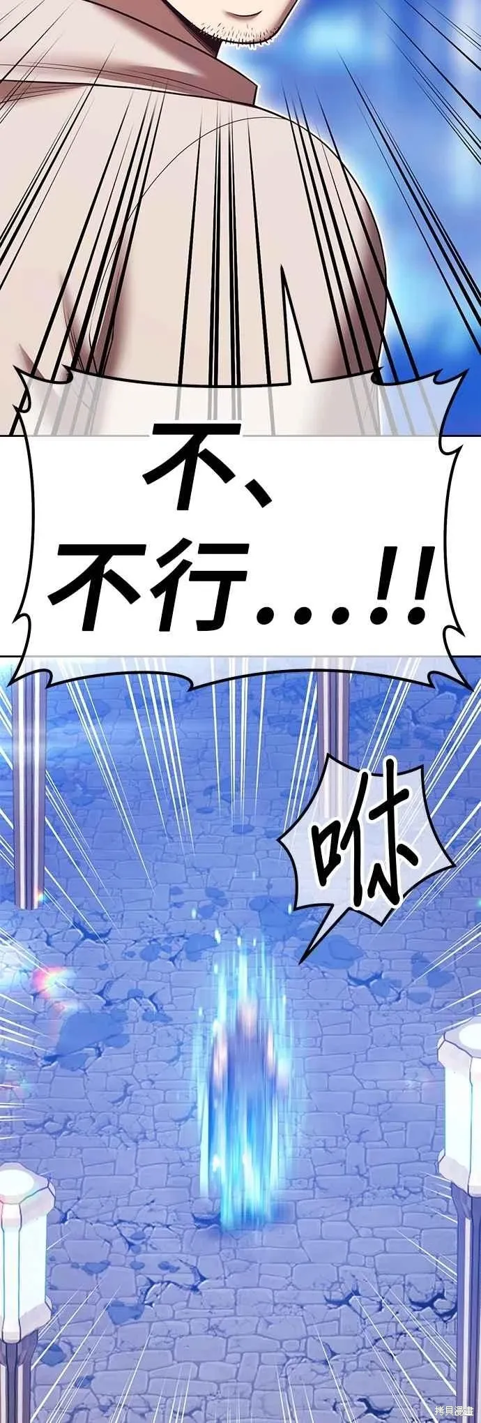 第二季 第61话71
