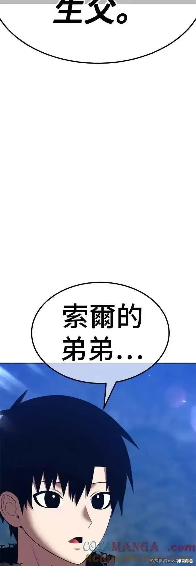 第二季 第57话24