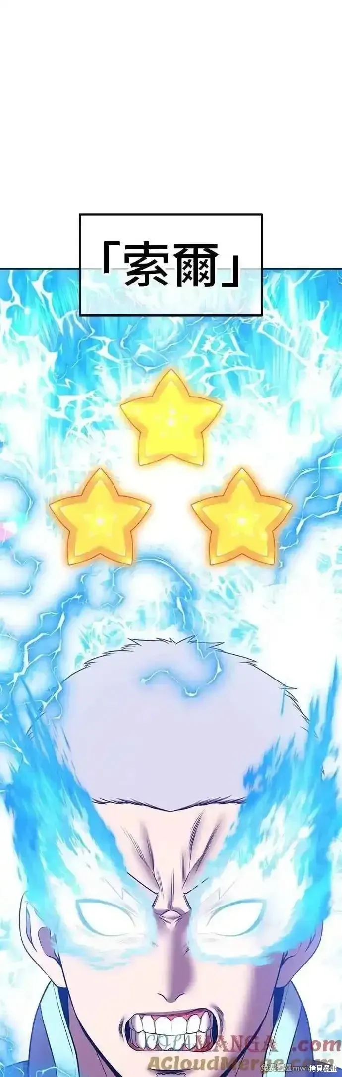 第二季 第56话4