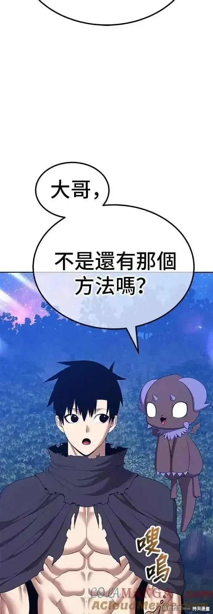 第二季 第56话112