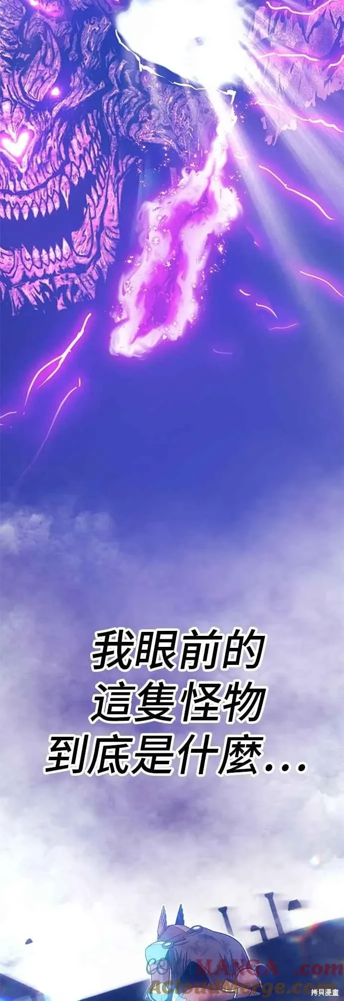 第二季 第60话188