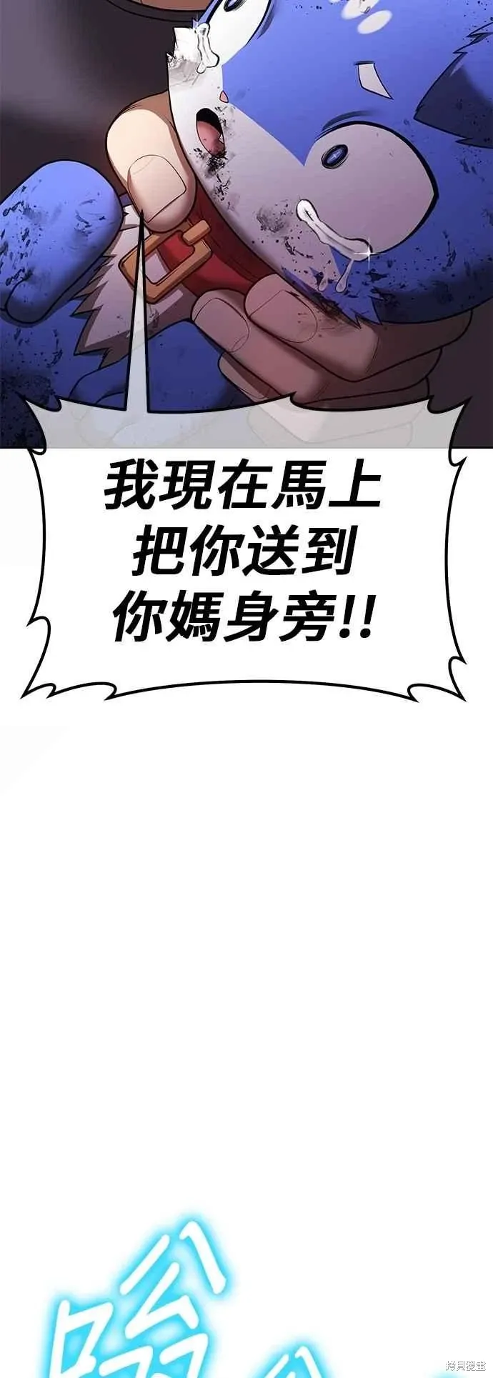 第二季 第61话185