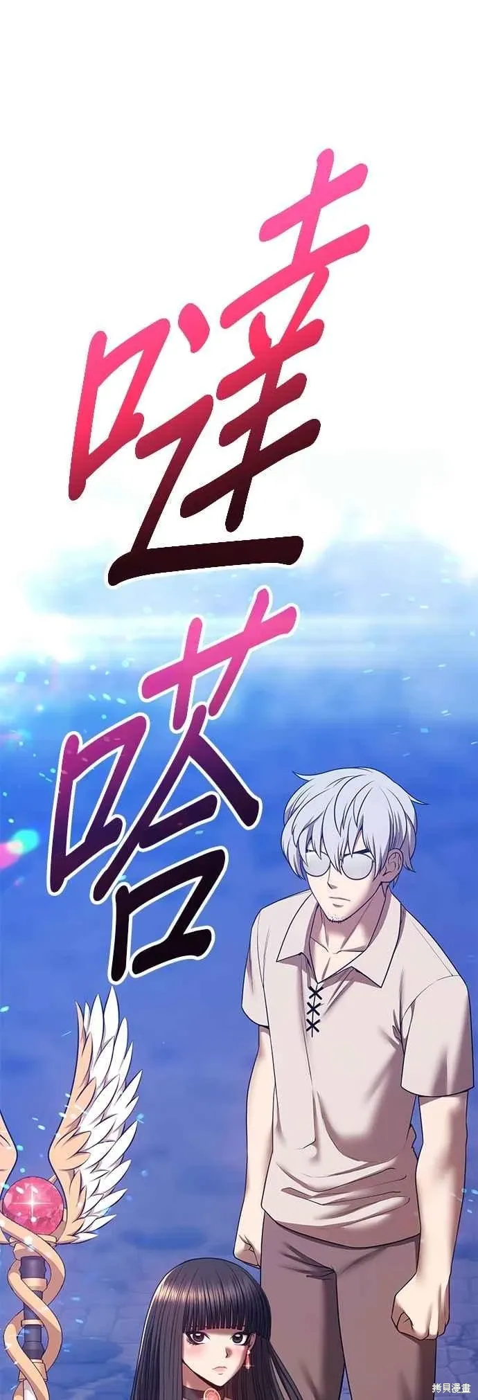 第二季 第59话13