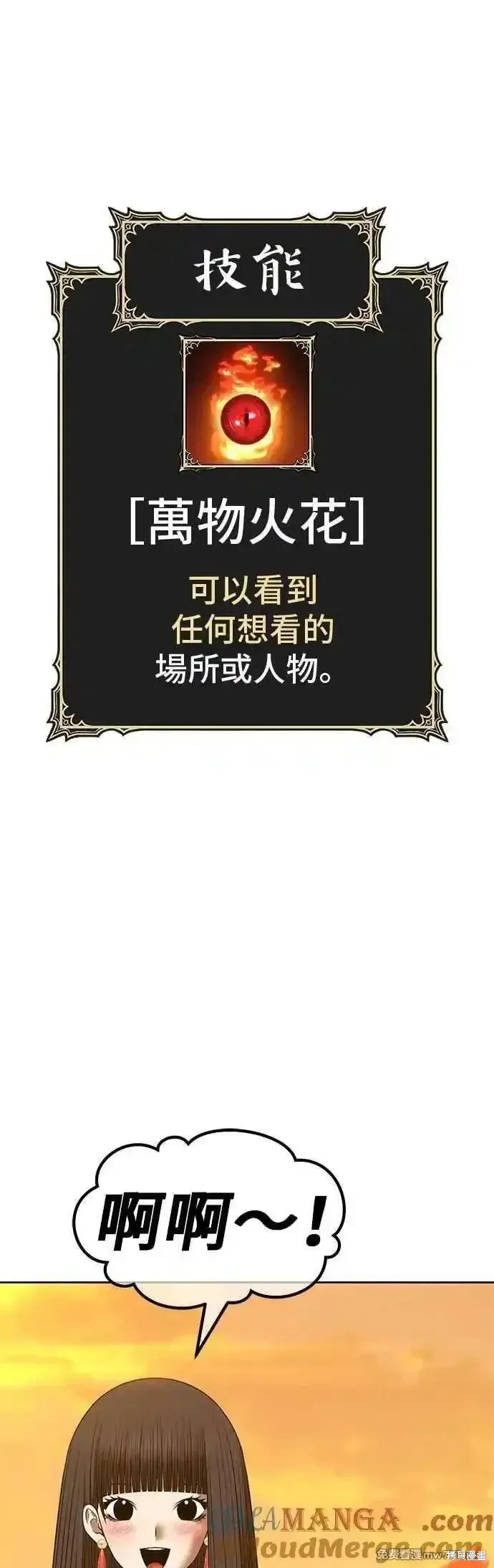 第二季 第54话72