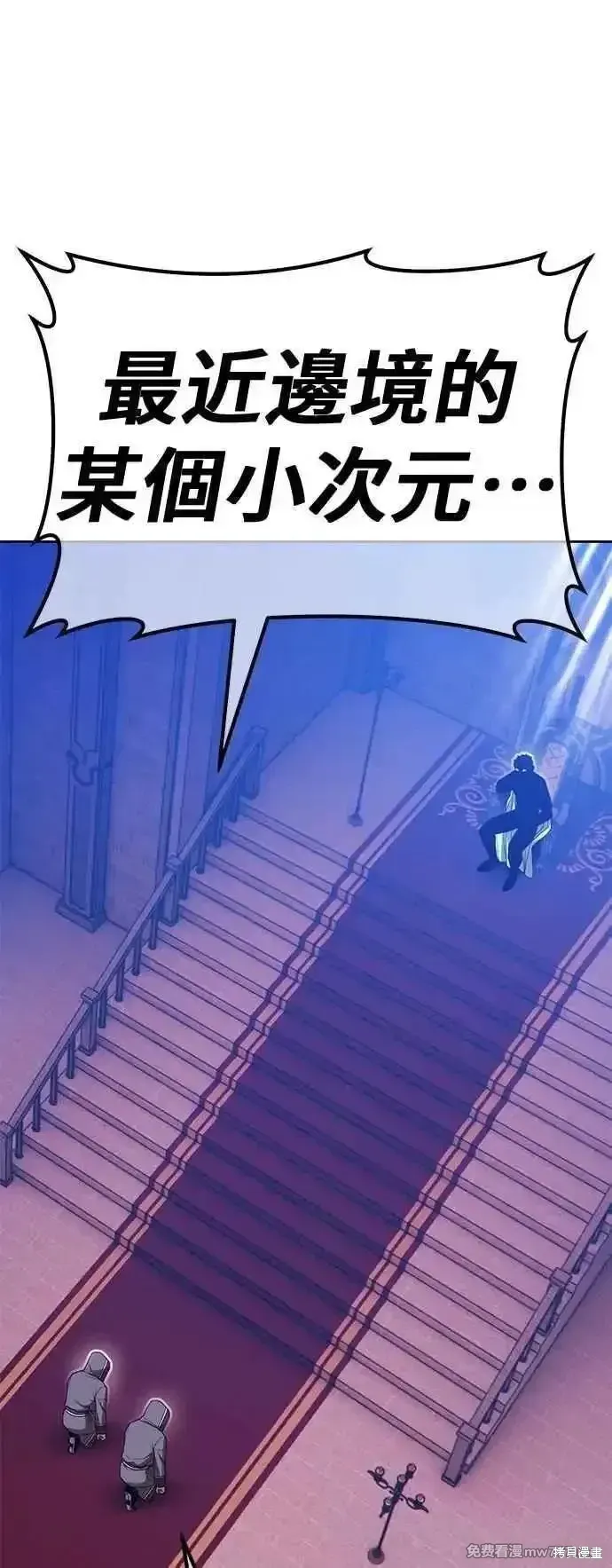 第二季 第54话27