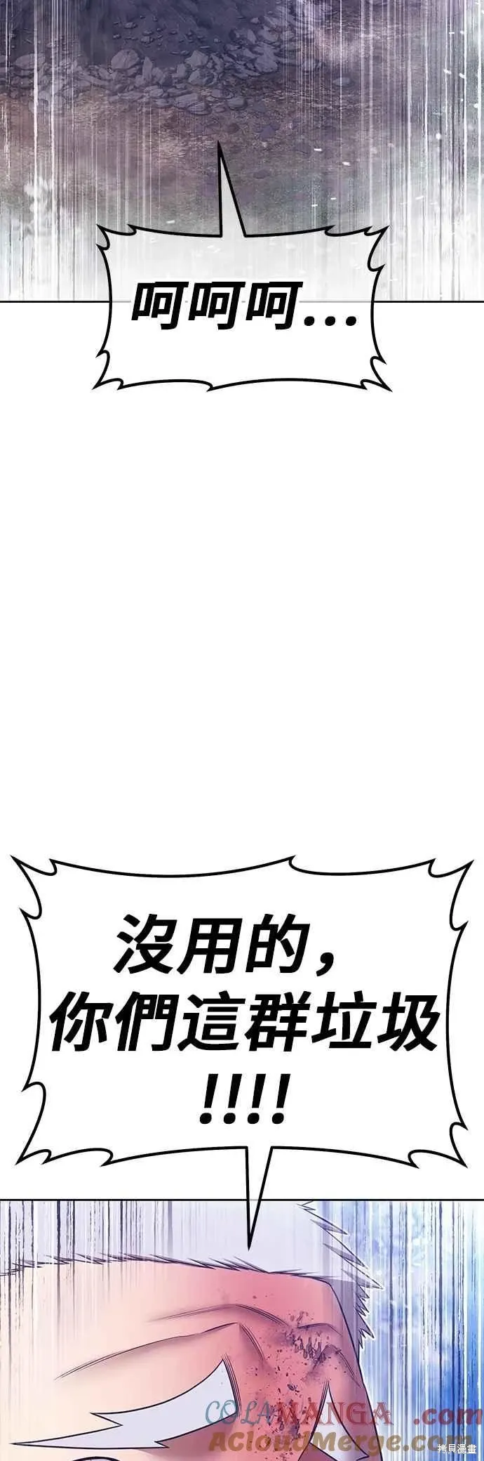 第二季 第62话48