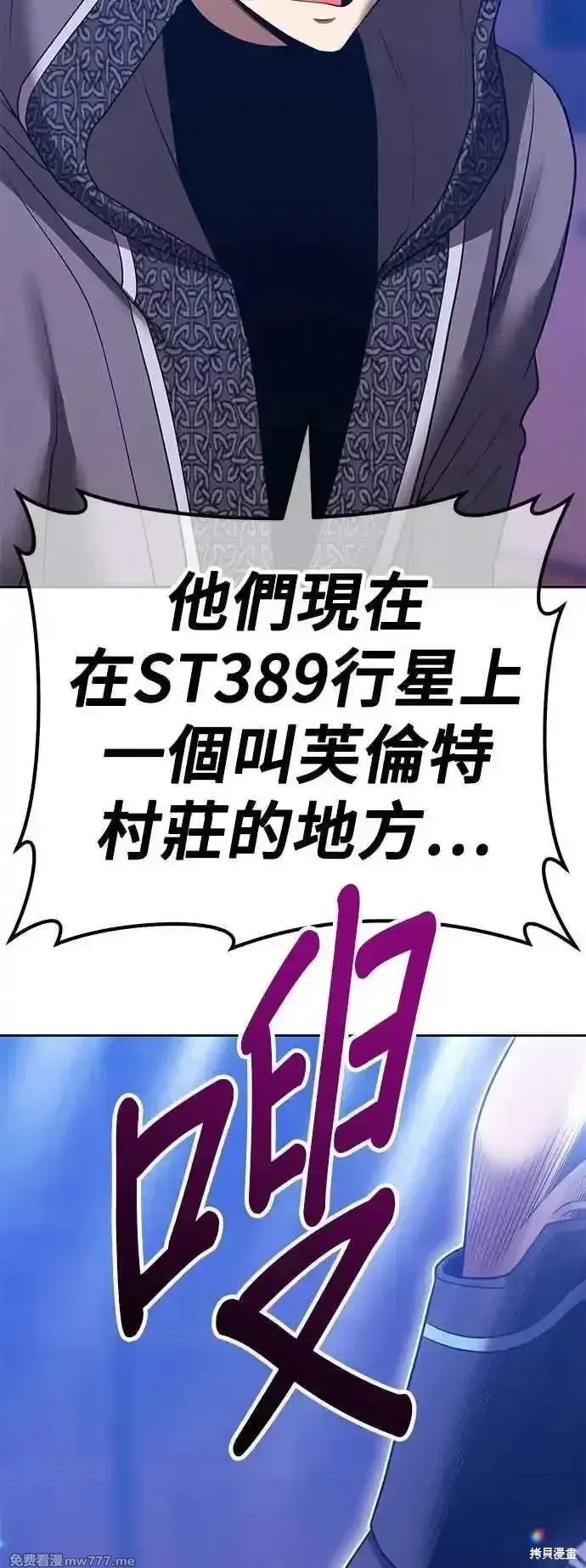 第二季 第54话47
