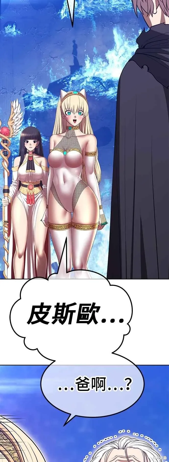 第二季 第61话138