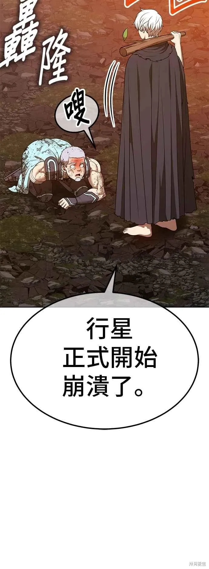 第二季 第62话153