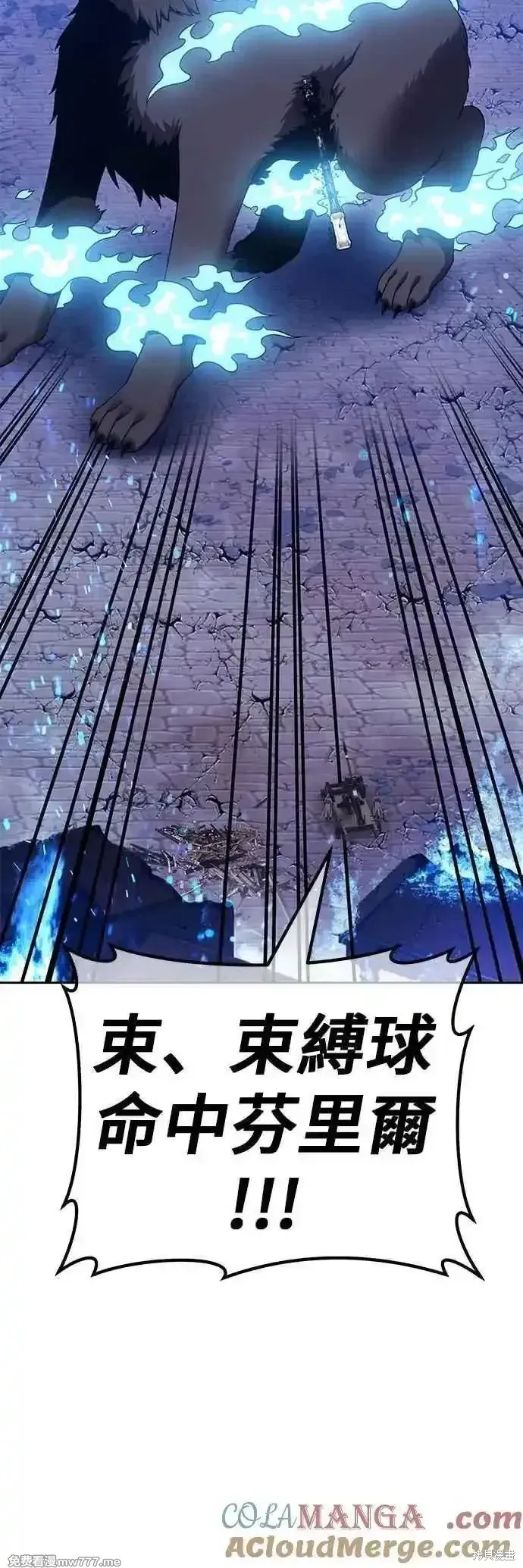 第二季 第57话156