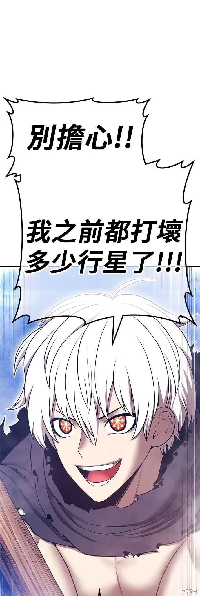 第二季 第62话58