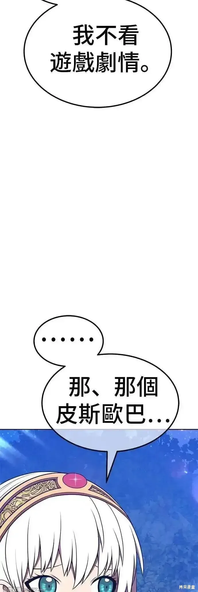 第二季 第57话37