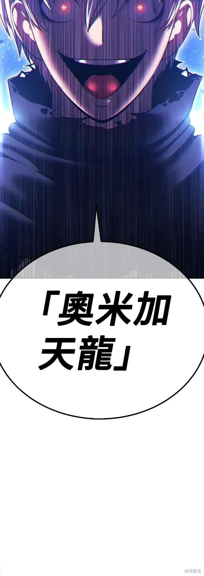 第二季 第59话210