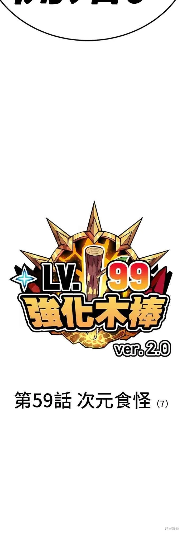 第二季 第59话18