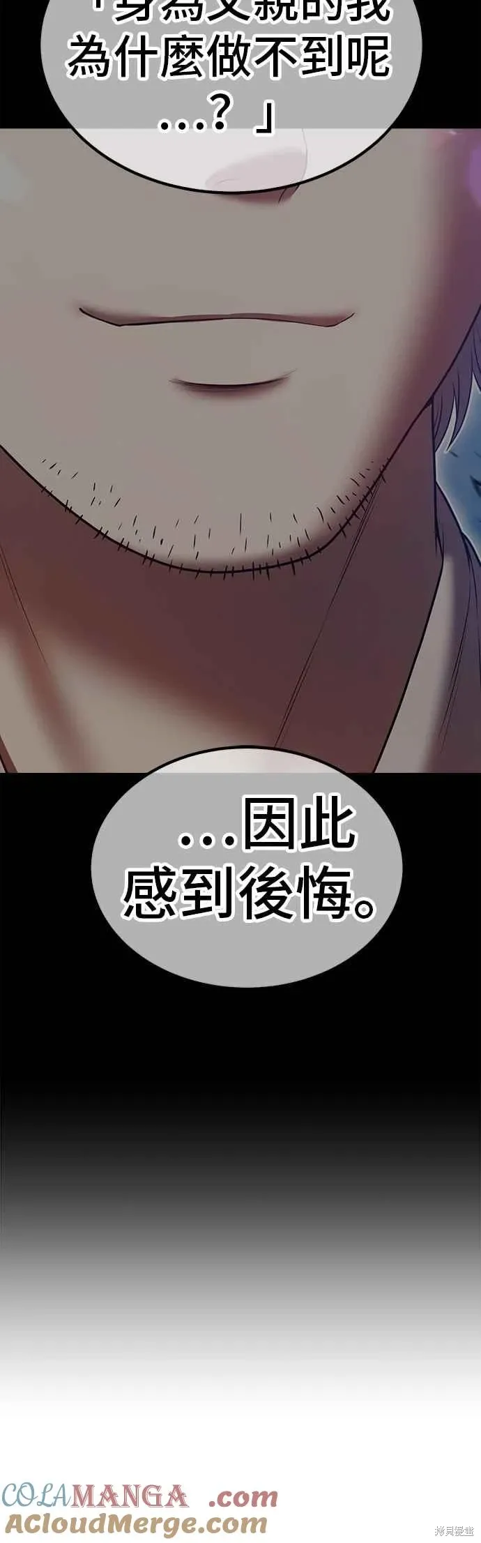第二季 第61话52