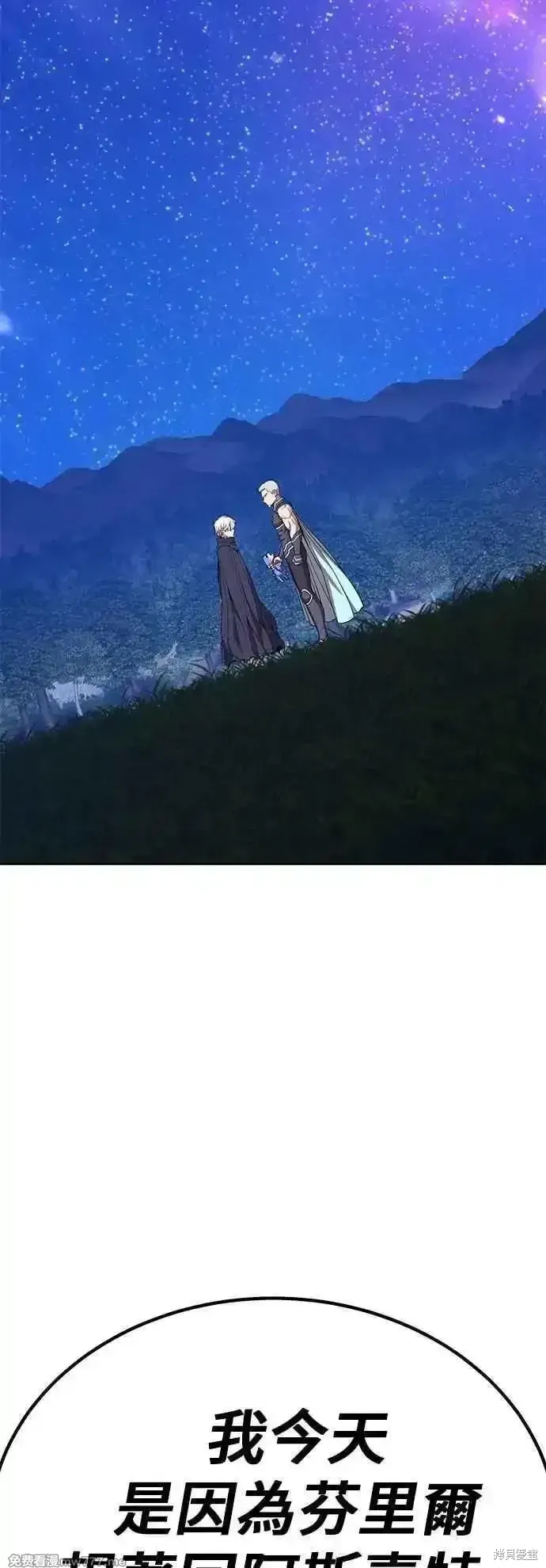 第二季 第55话107