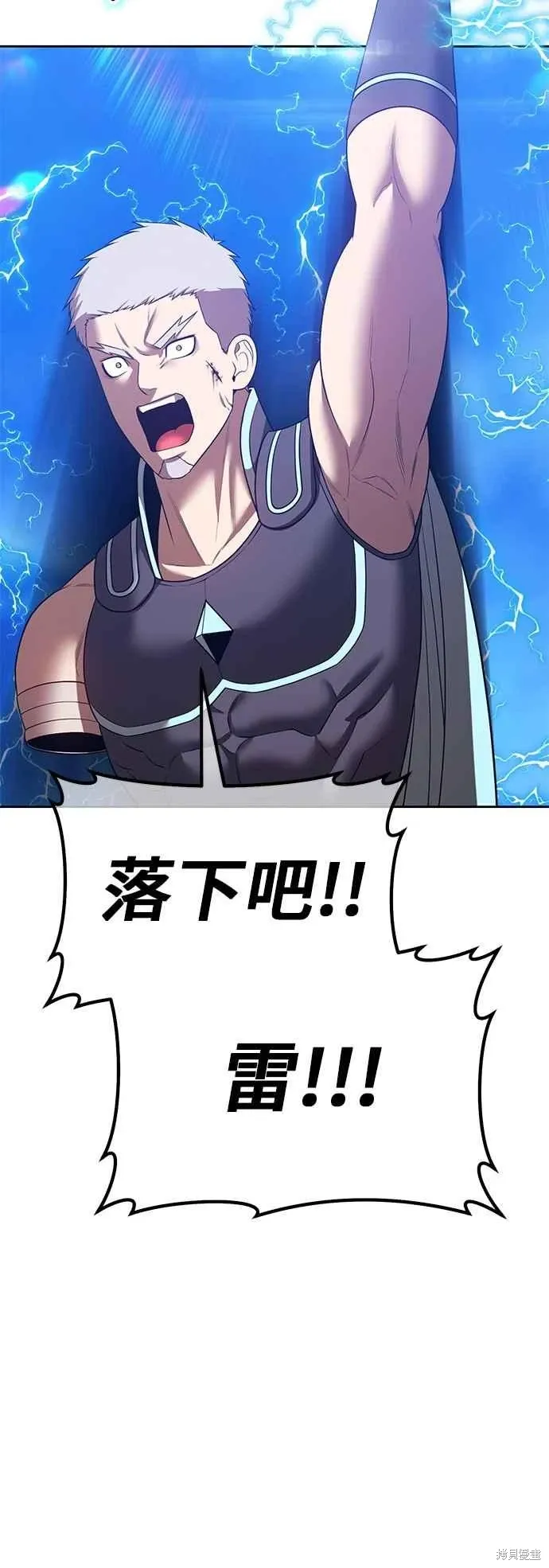 第二季 第61话19