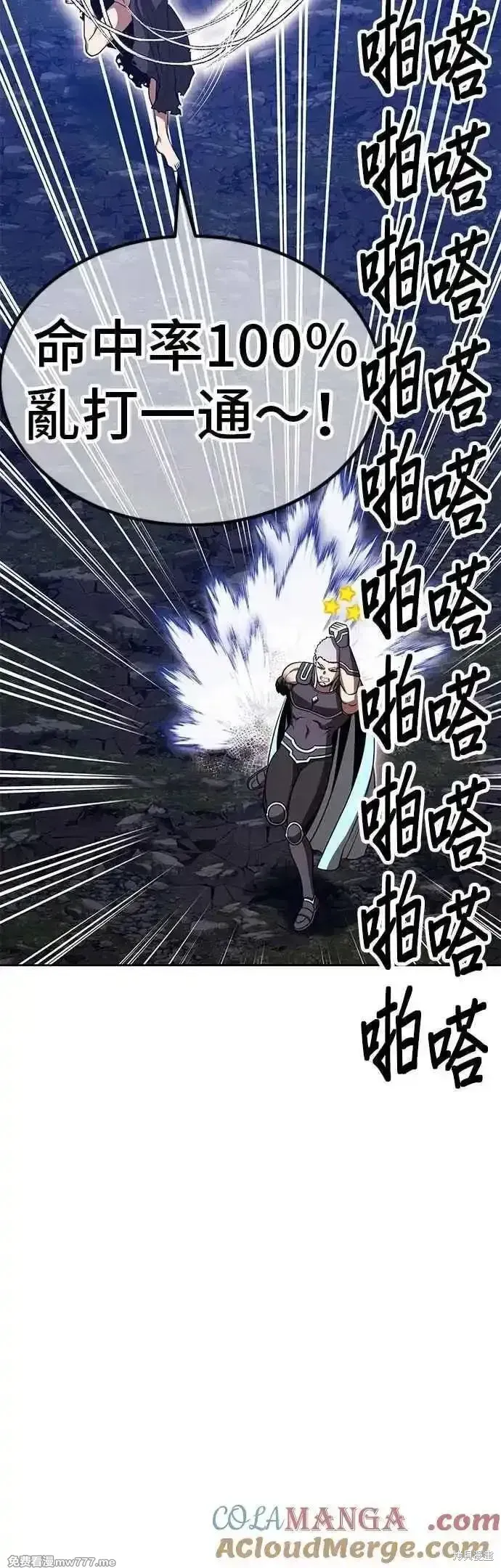第二季 第56话48