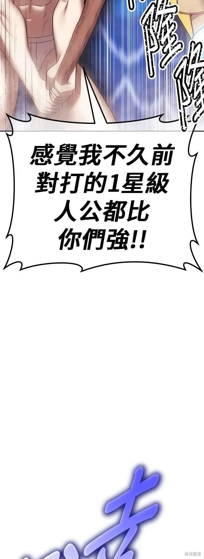 第二季 第59话90