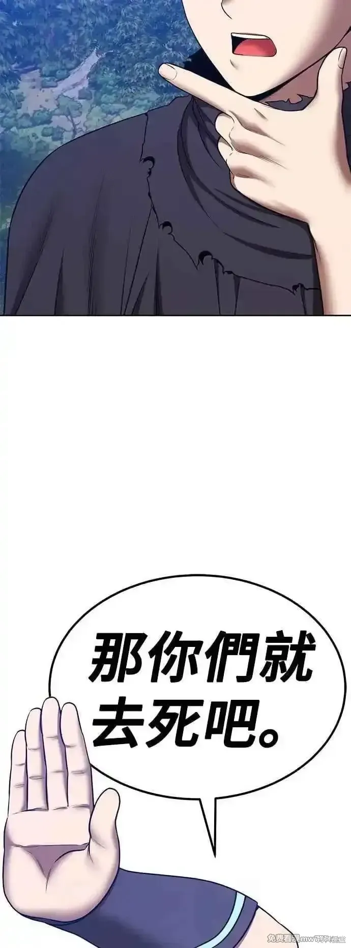 第二季 第56话99
