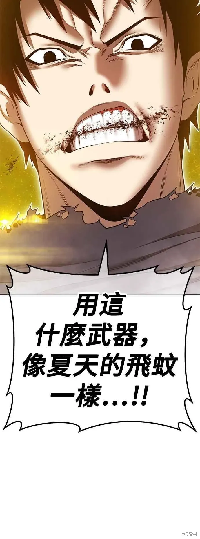 第二季 第59话122