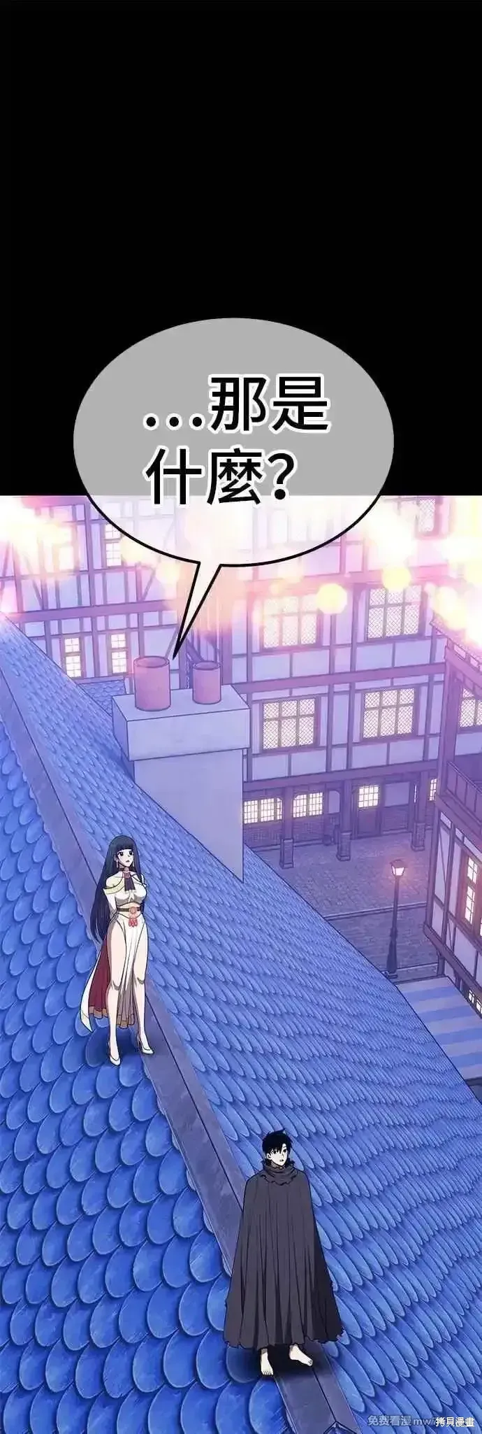 第二季 第55话22