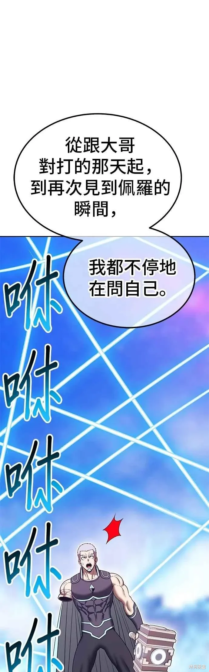 第二季 第61话43