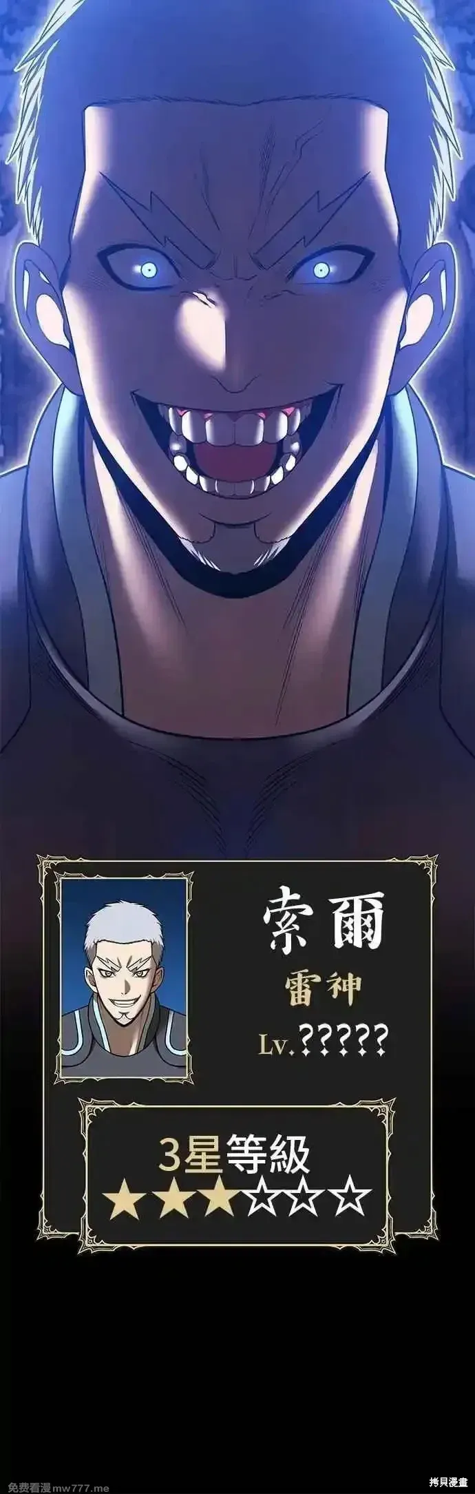第二季 第54话57