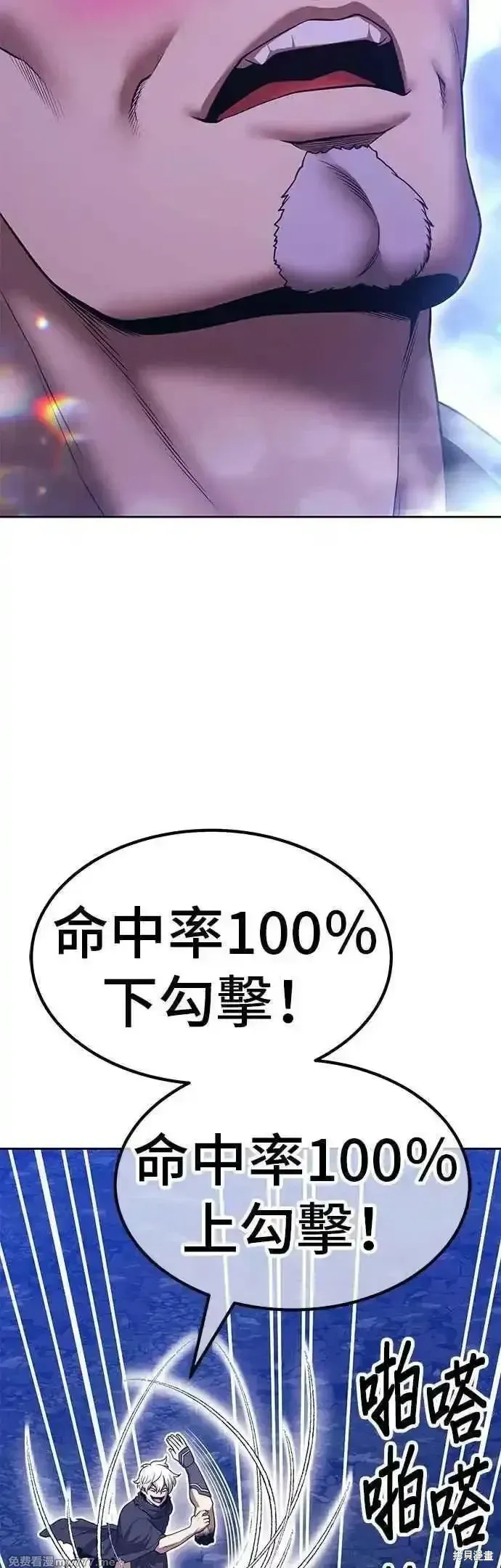 第二季 第56话47