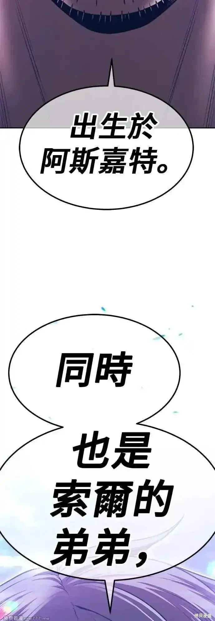 第二季 第57话22