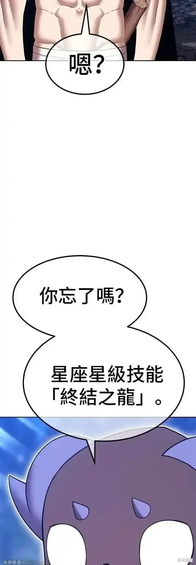 第二季 第56话113