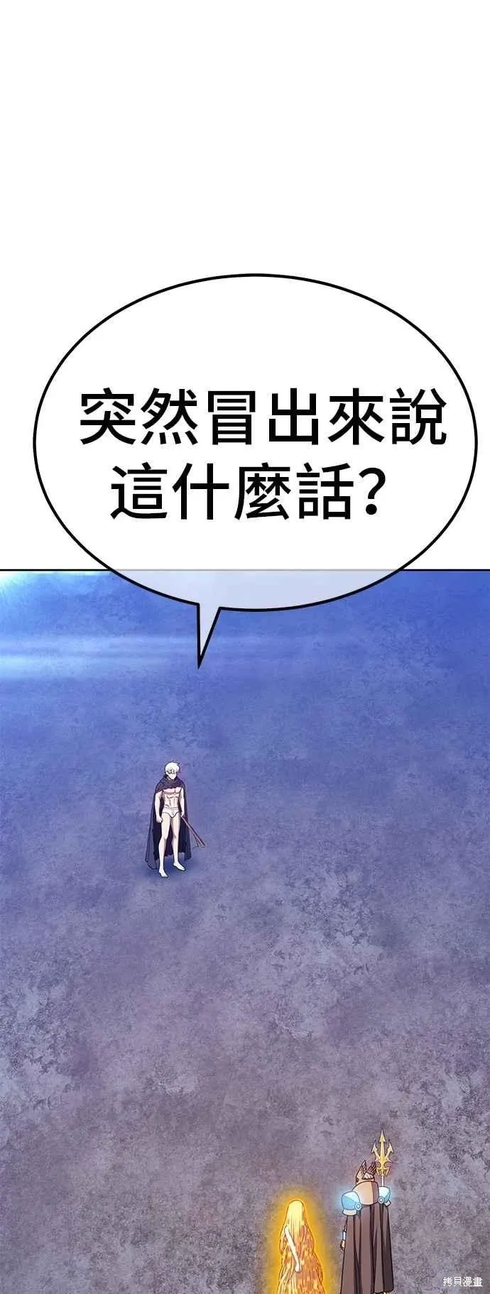 第二季 第59话185